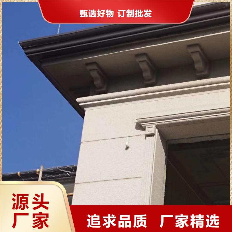 定做黄铜雨水槽的经销商