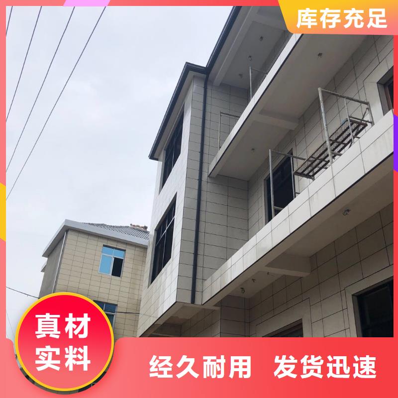 铝合金檐沟品质稳定