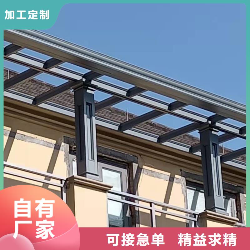 pvc雨水管 铝合金落水管 彩铝雨水槽-厂家