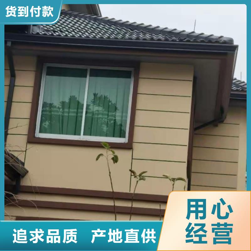 铝合金雨水槽厂家现货