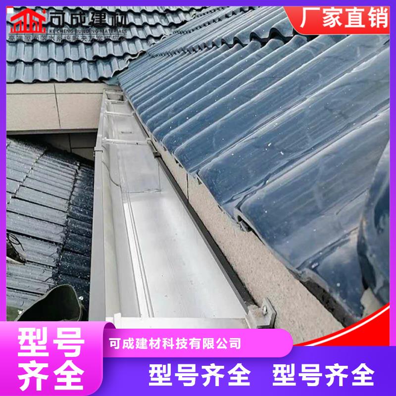 铝合金雨水管厂房彩钢雨水管专业生产团队