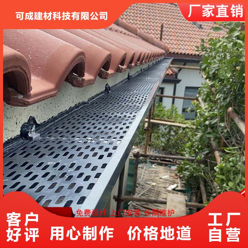 铝合金雨水管厂房彩钢雨水管专业生产团队