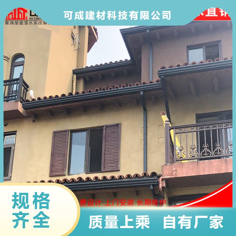 铝合金雨水管彩钢雨水管多种工艺