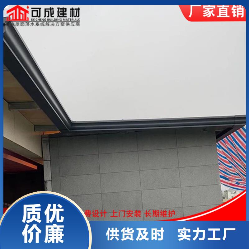 彩铝雨水管质量优