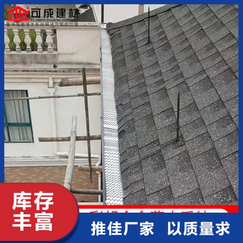 彩钢板雨水管采购价格