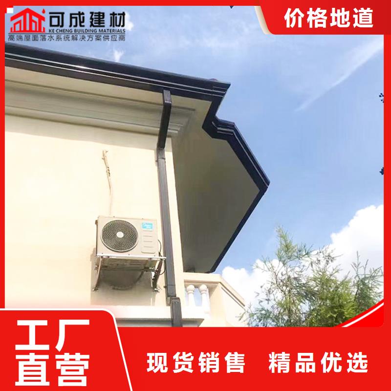 铝合金天沟发货及时