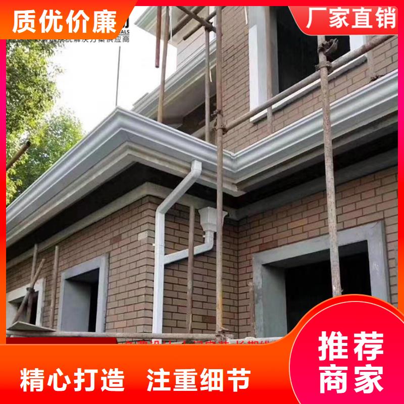 【铝合金雨水管】厂房彩钢雨水管当日价格