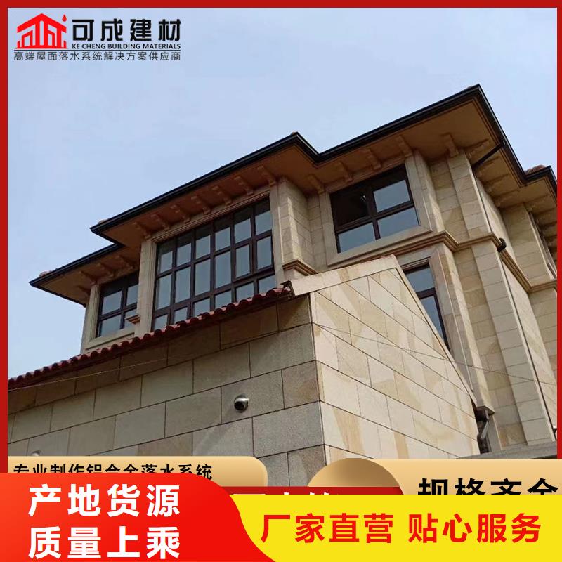 铝合金天沟发货及时