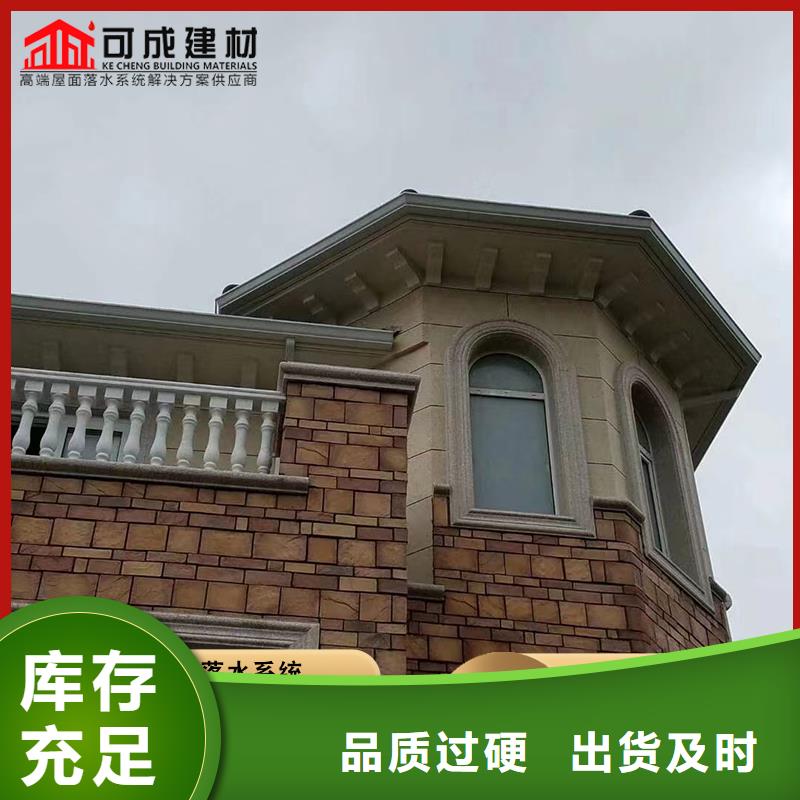 彩铝雨水管质量优