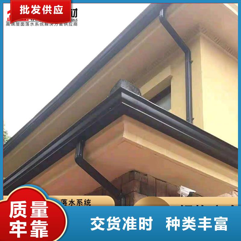 金属落水管中心