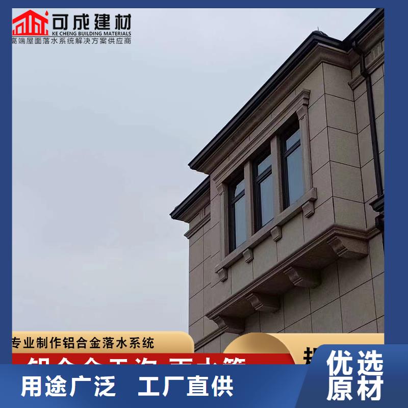 3003铝合金天沟常用指南