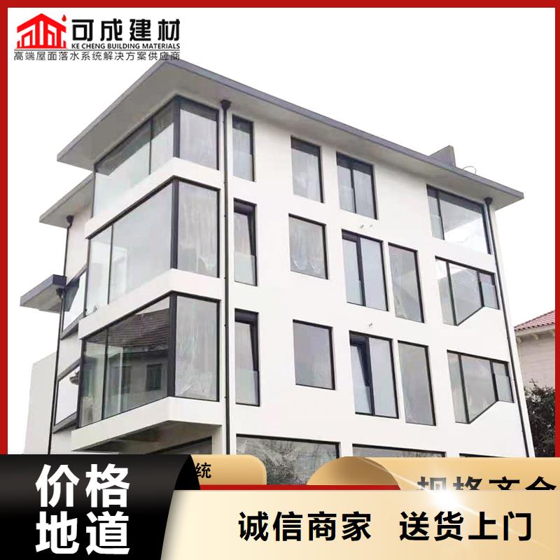 铝合金雨水管厂房彩钢雨水管专业生产团队