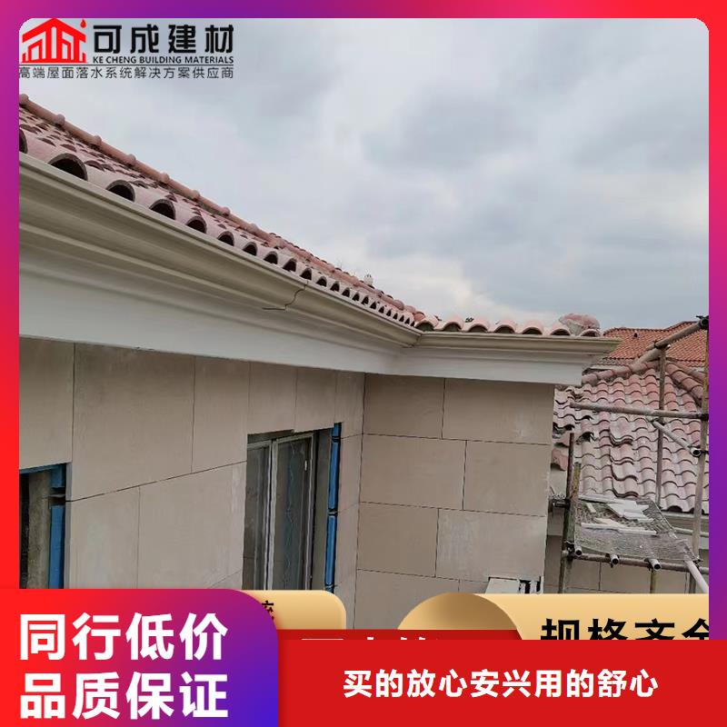 彩铝雨水管质量优