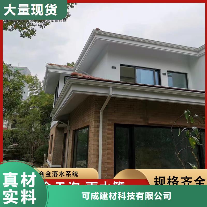 3003铝合金天沟常用指南