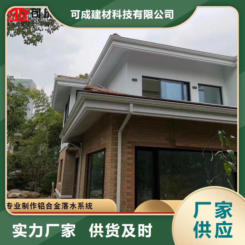 108*144彩钢雨水管服务为先