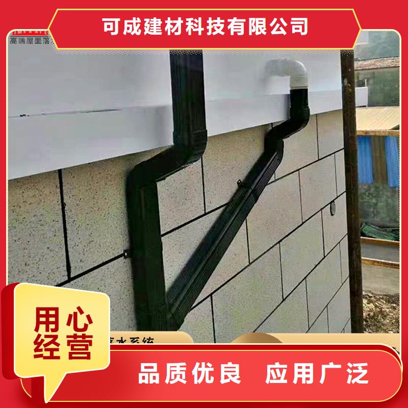 彩铝雨水管质量优