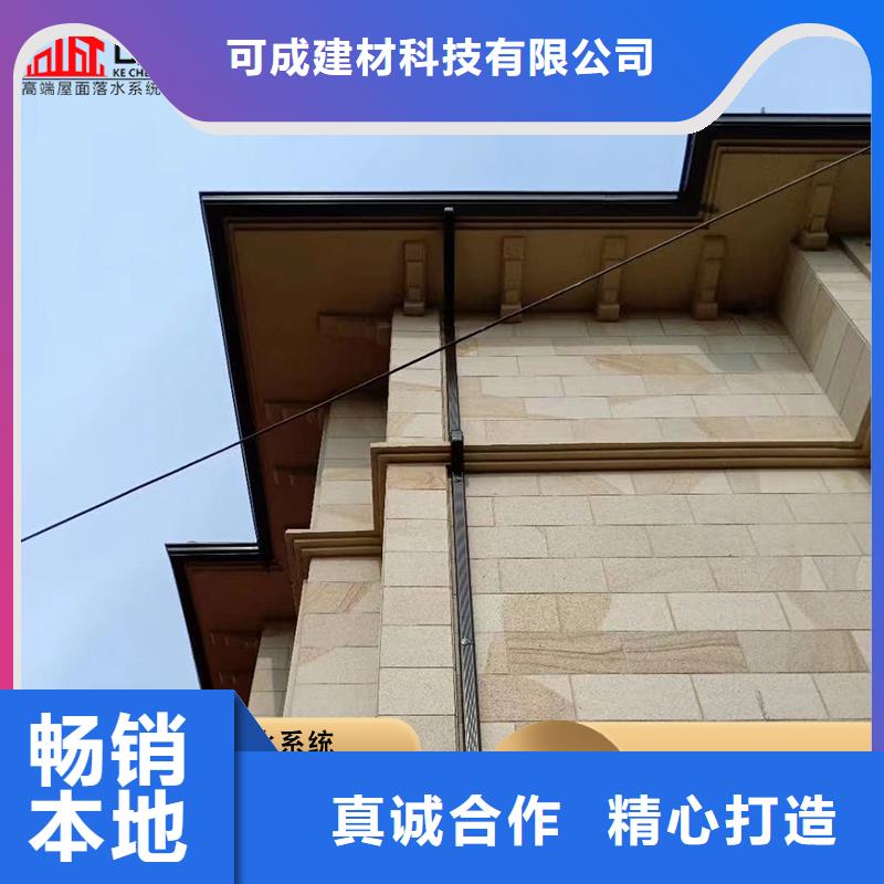 铝合金天沟发货及时