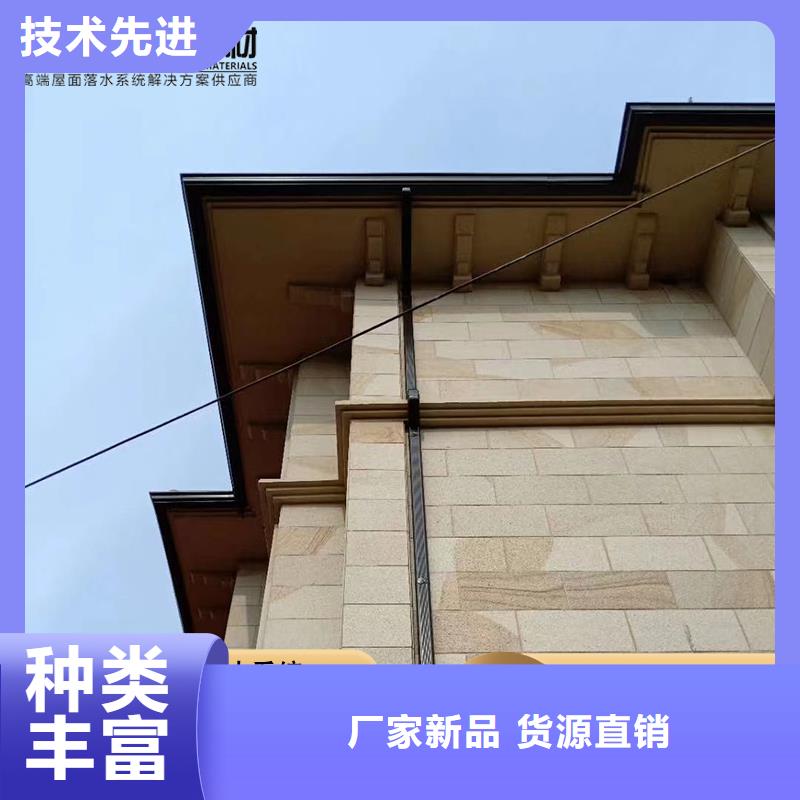 彩铝雨水管质量优