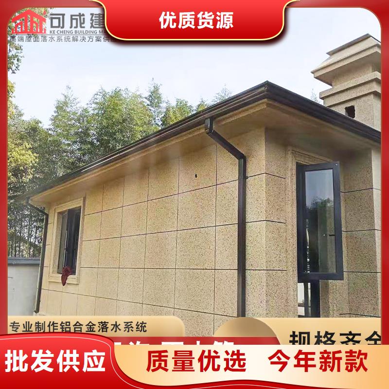 铝合金天沟发货及时