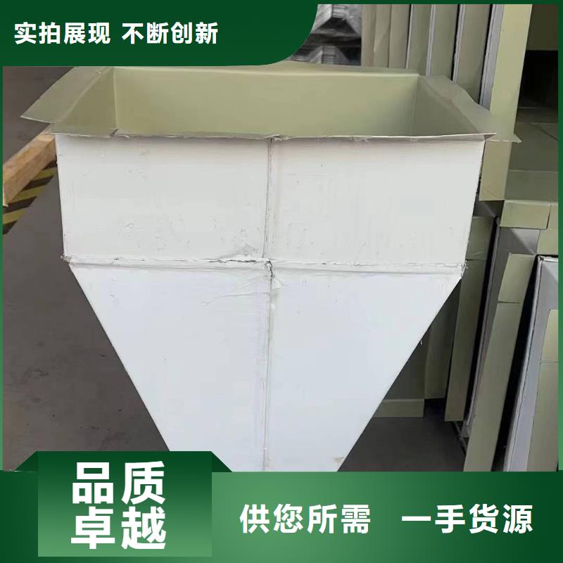 厂房彩钢落水管可加工设计