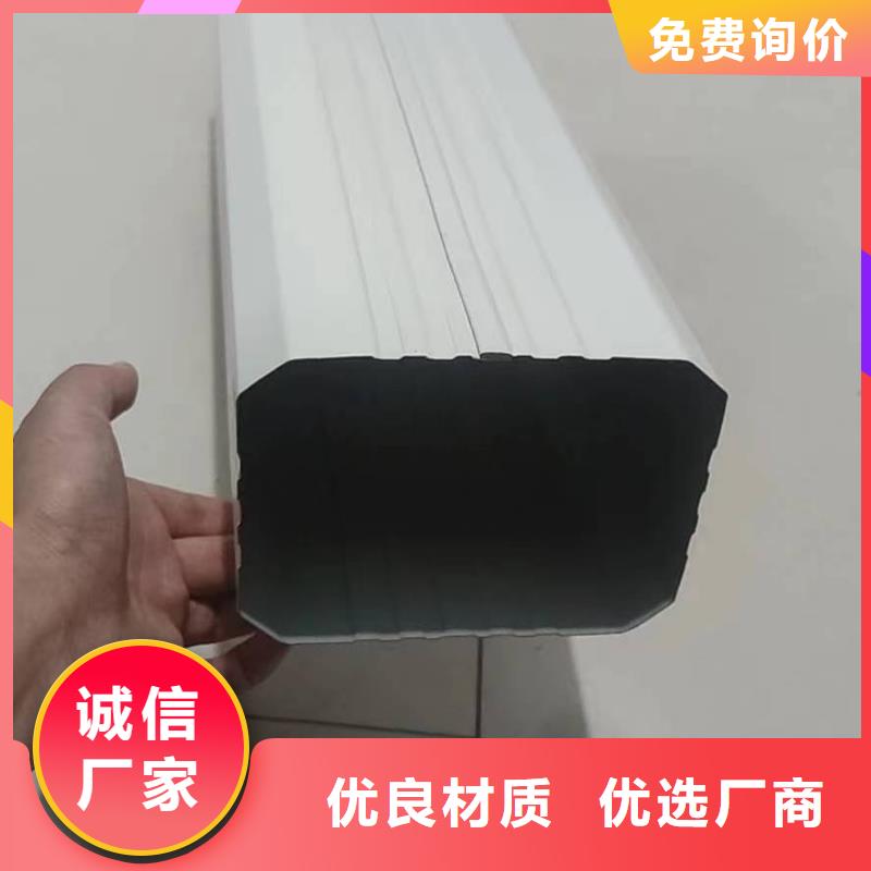 值得信赖的别墅型材天沟