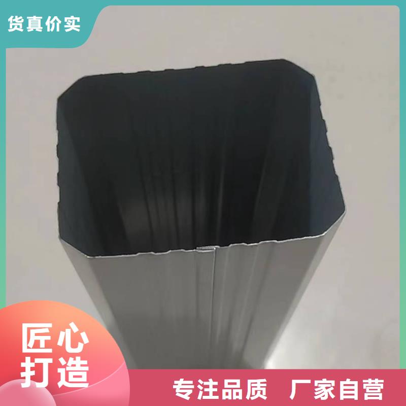 彩钢落水管欢迎致电