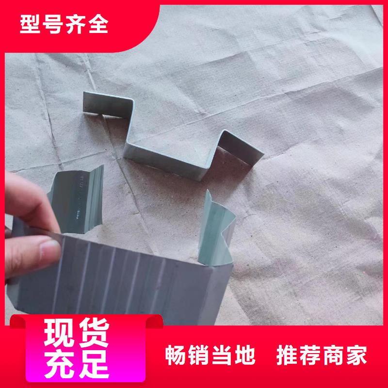 【雨水管】铝合金天沟实力公司
