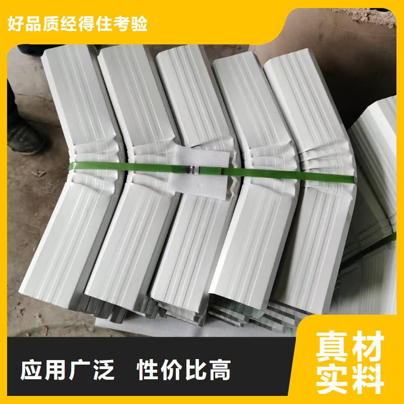 采购铝合金落水管_认准可成建材科技有限公司_值得信赖