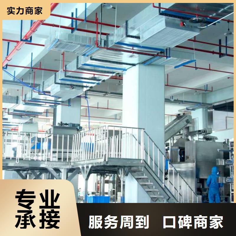 厂家推广专业可靠