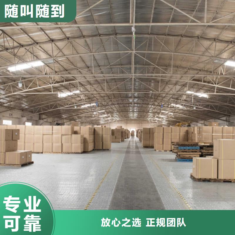 厂家推广专业可靠