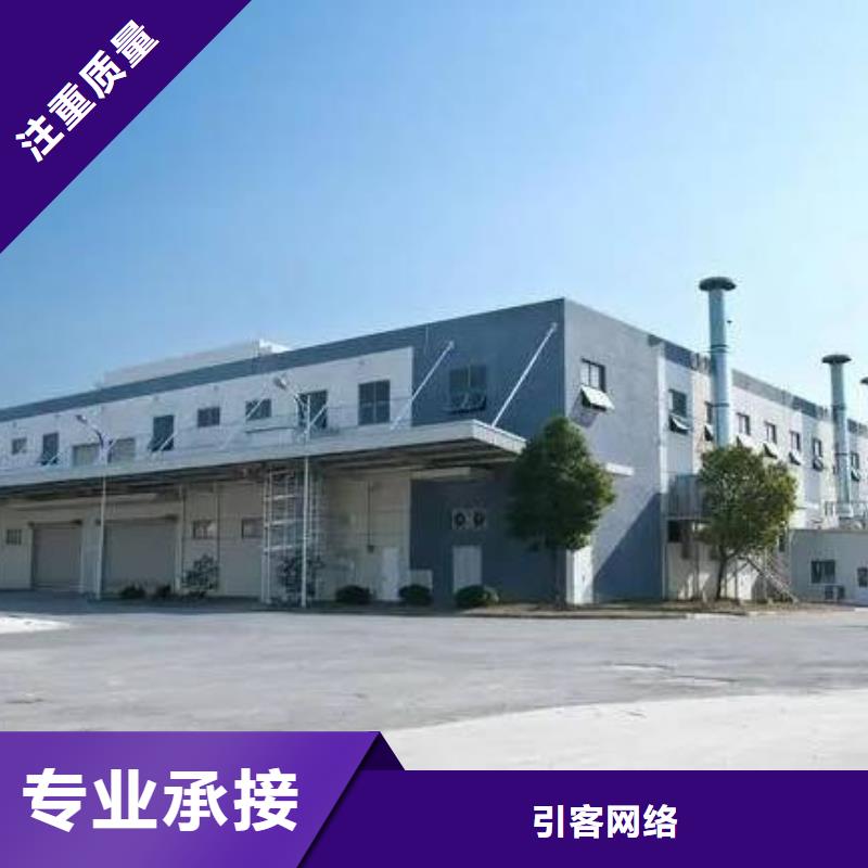 厂家推广专业可靠