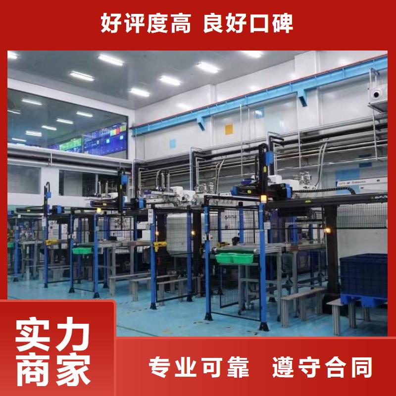 厂家推广公司