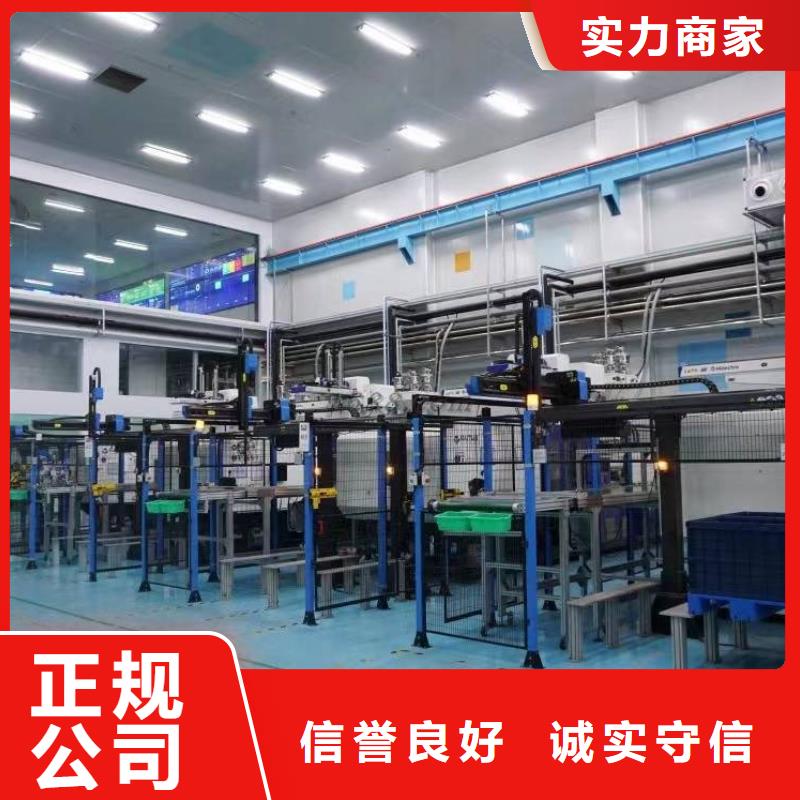 厂家推广专业可靠