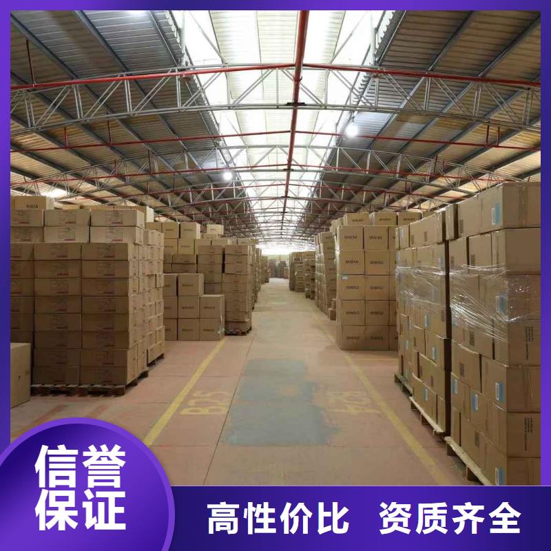 厂家推广专业可靠