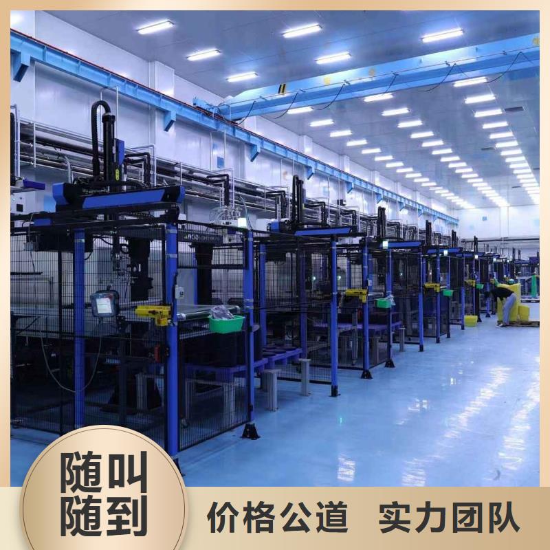 厂家推广专业可靠