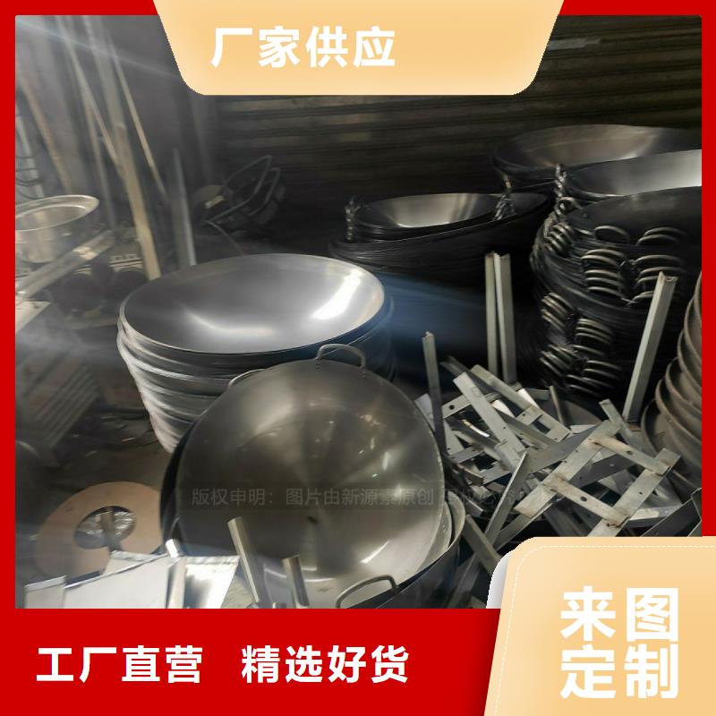 植物油燃料新型无醇燃料炉具优良材质