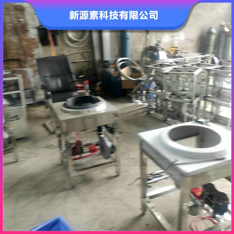 植物油燃料-燃料灶具核心技术