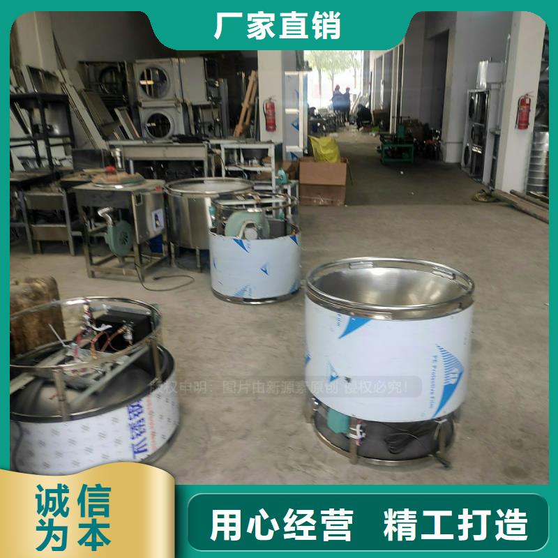 植物油燃料-燃料灶具核心技术
