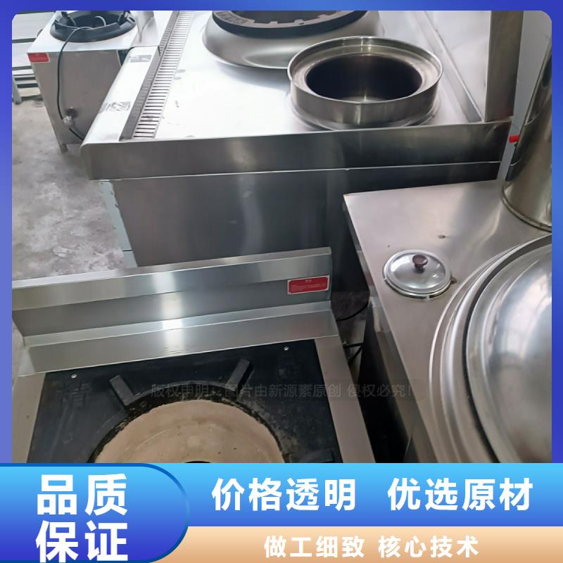 植物油燃料-燃料灶具核心技术