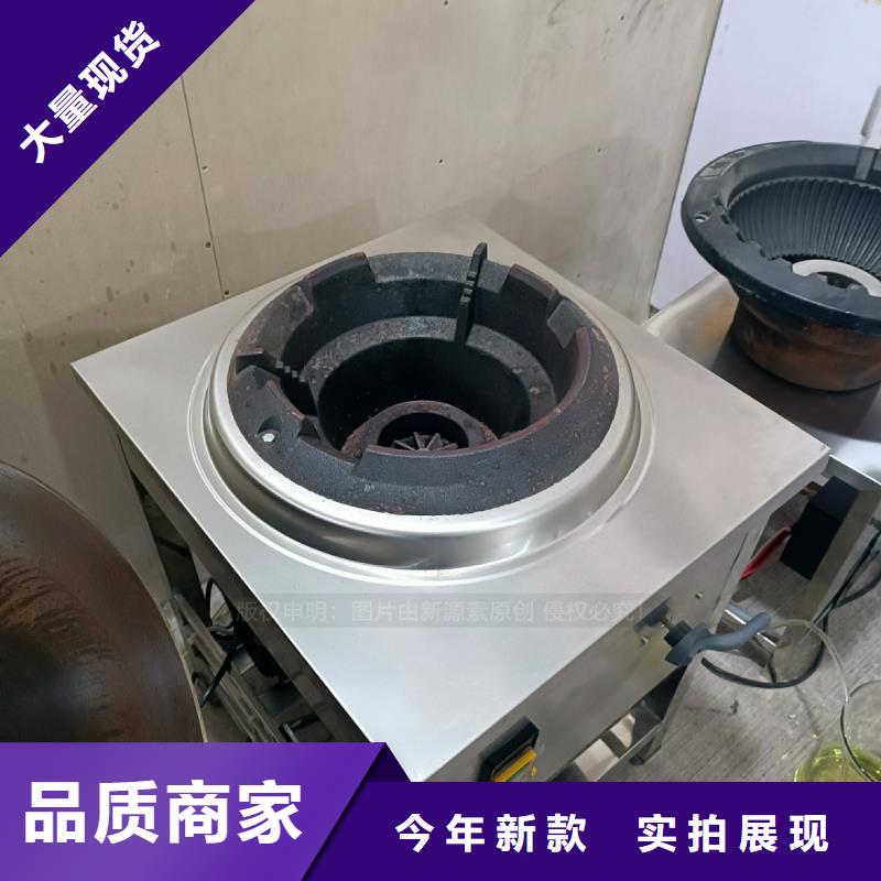 植物油燃料新型无醇燃料炉具优良材质