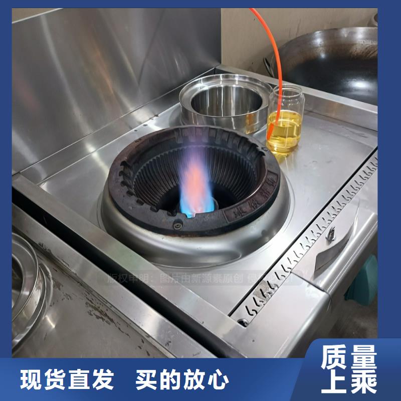 植物油燃料-燃料灶具核心技术