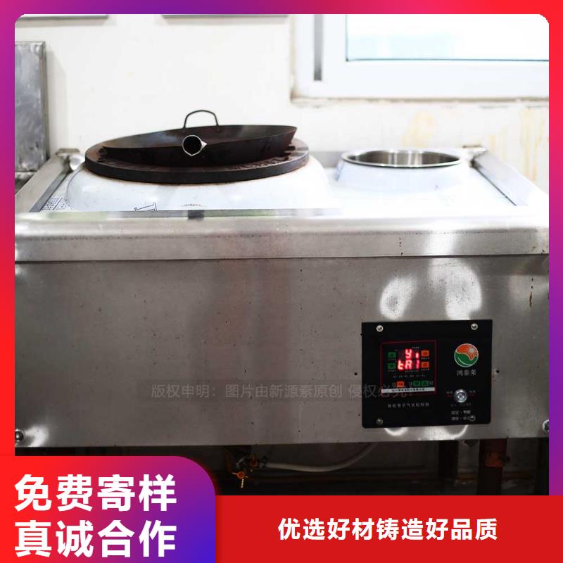无醇燃料环保燃料气化灶具来图加工定制