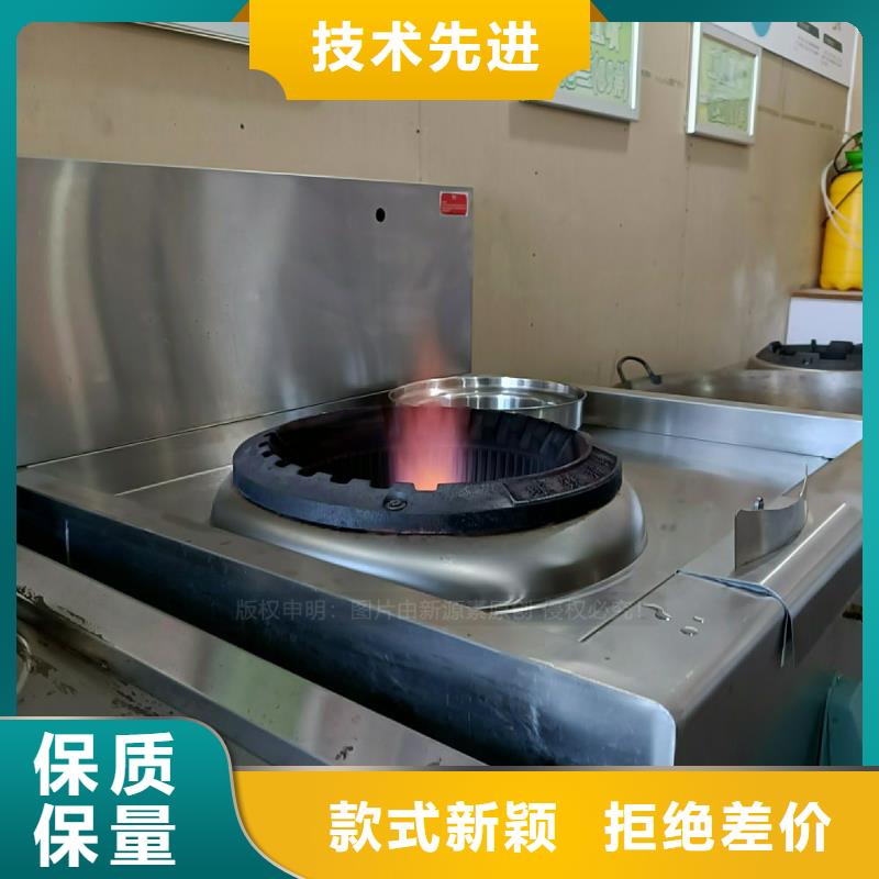 无醇灶具配件厂家