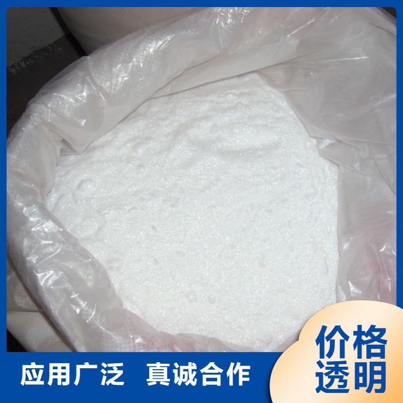 乙酸钠 【聚合氯化铝】品质无所畏惧
