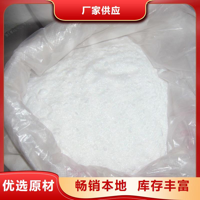 【乙酸钠】_六角蜂窝斜管畅销当地