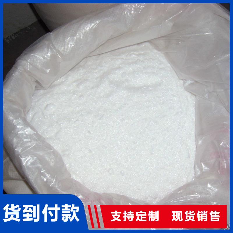 无水乙酸钠厂家咨询总氮问题来电