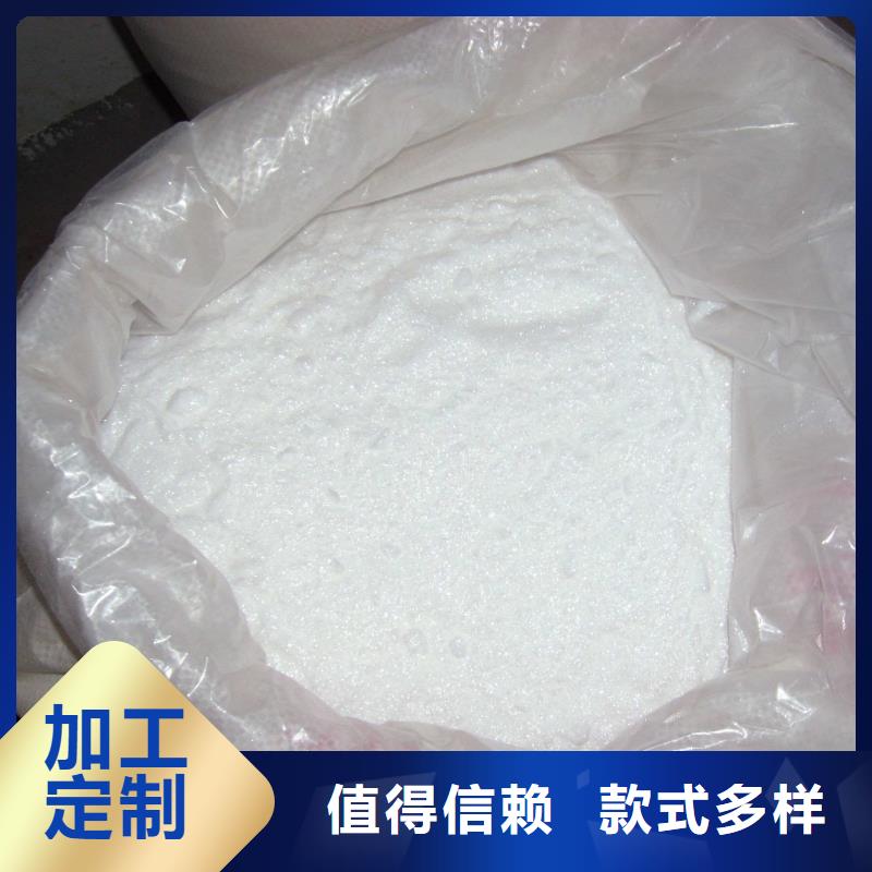 乙酸钠-【PAM阴离子】品质保证实力见证