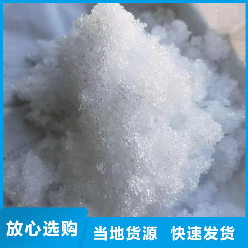 鹤岗复合碳源降低总氮咨询厂家