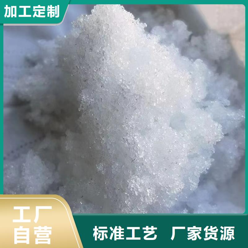 乙酸钠澄清剂大库存无缺货危机