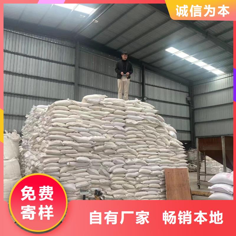 乙酸钠-聚丙烯酰胺助凝剂选择我们没错